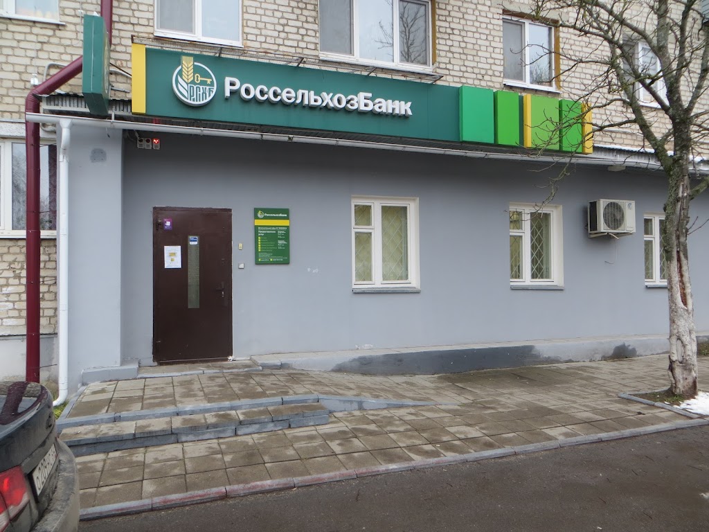  Россельхозбанк