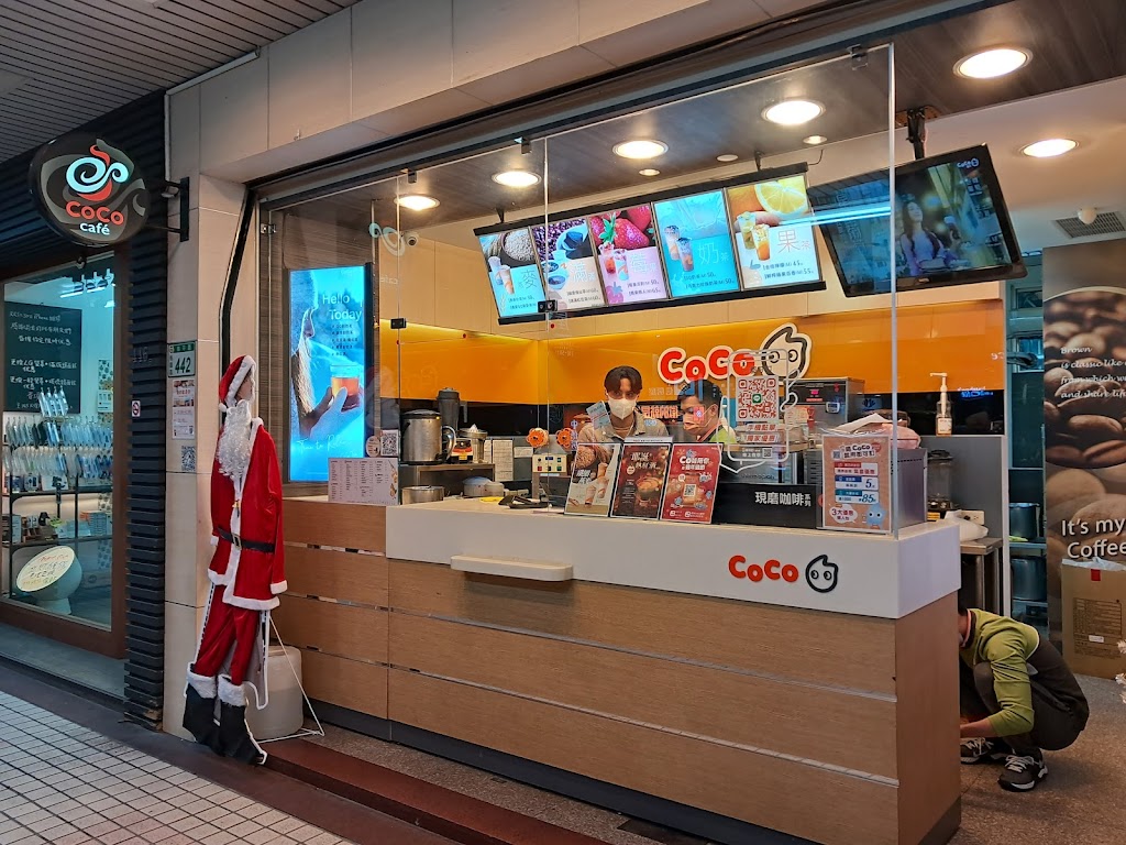CoCo都可 桃園南平店 的照片