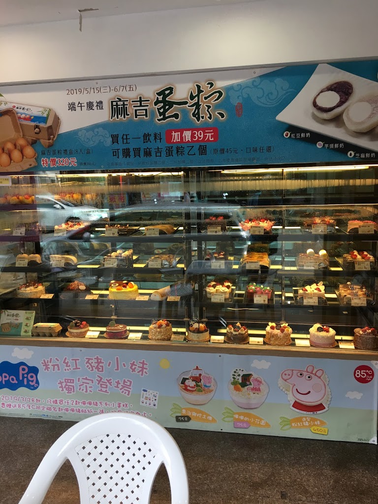 85度C咖啡蛋糕飲料麵包-嘉義民雄店 的照片