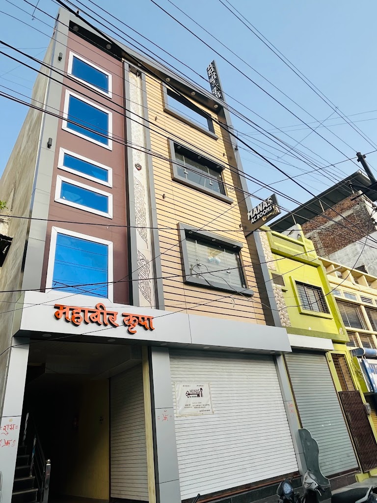 Manas Ac Rooms