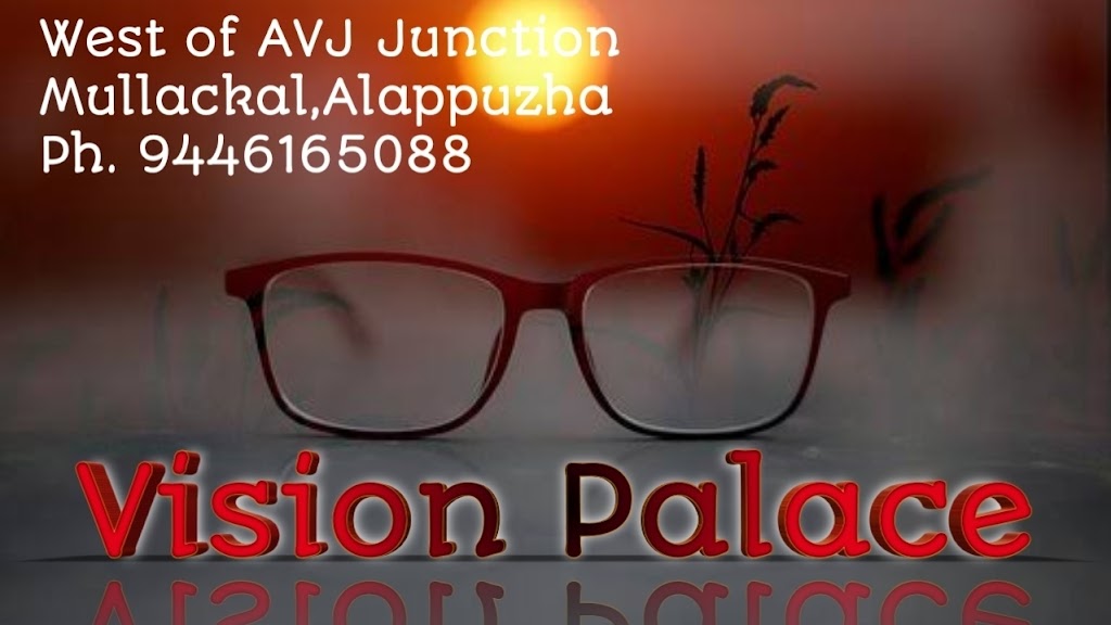 Vision Palace
