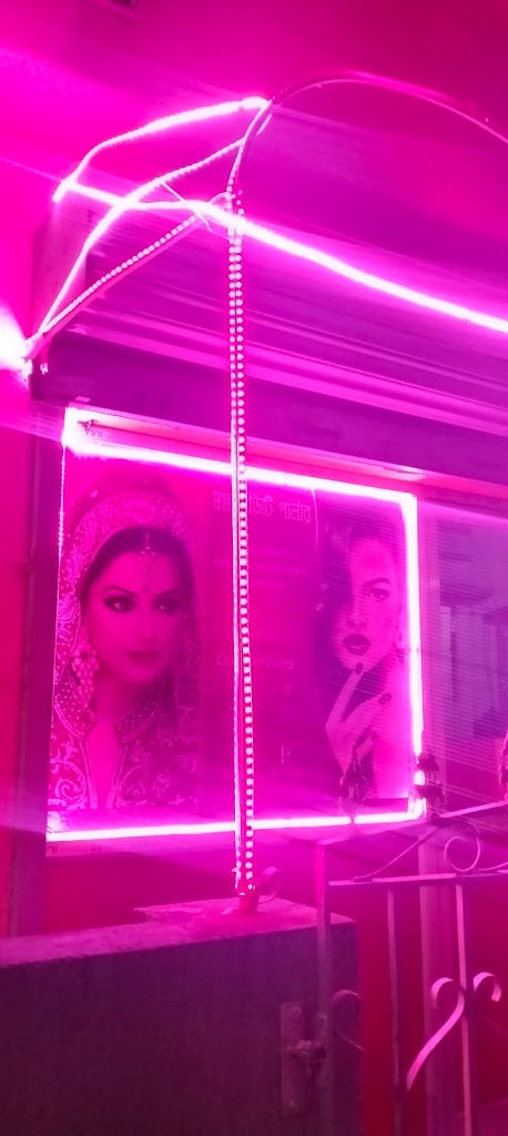 Swapna Beauty Parlour