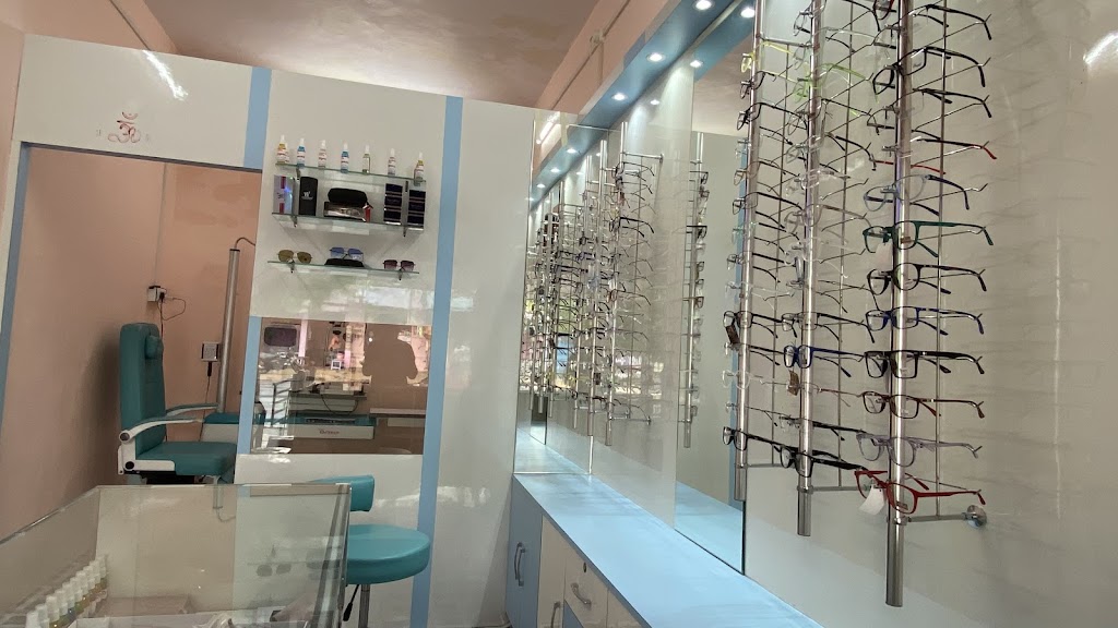Aruna Eye Care Optical