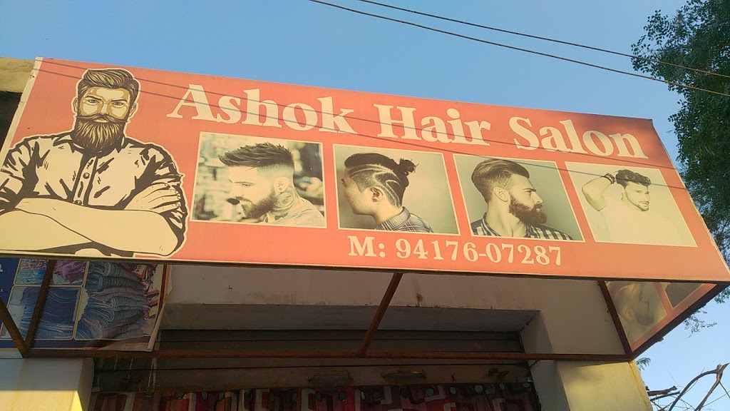 Ashok Hair Salon