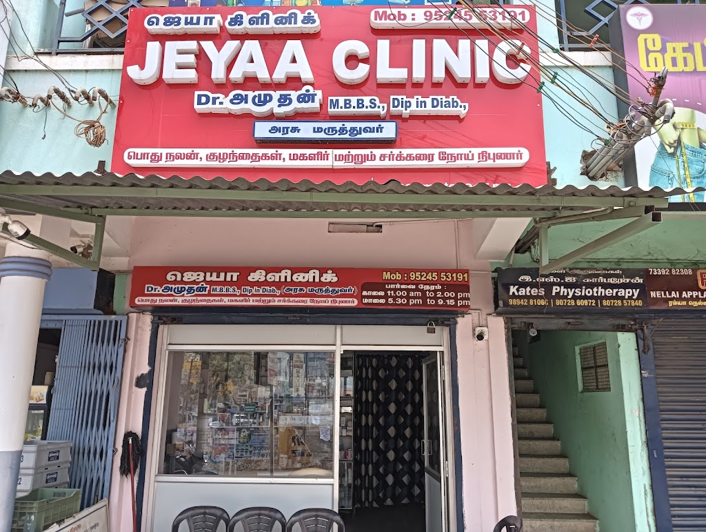 Dr. Jeyaa Clinic