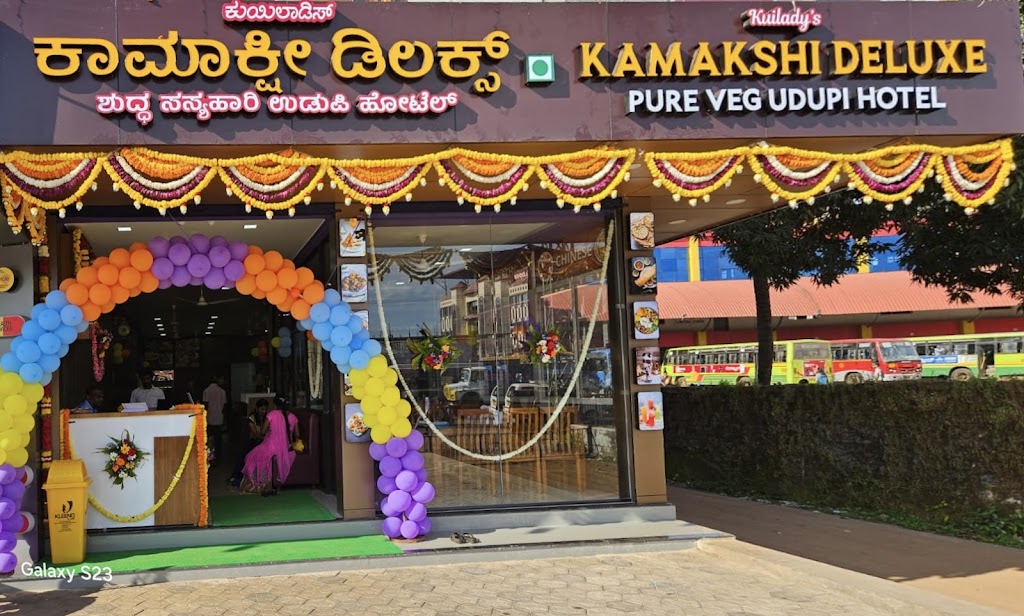 Hotel Kamakshi Deluxe
