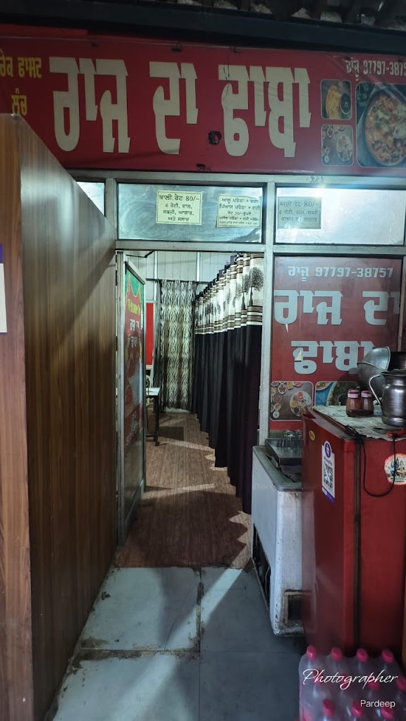 Raja Ka Dhaba