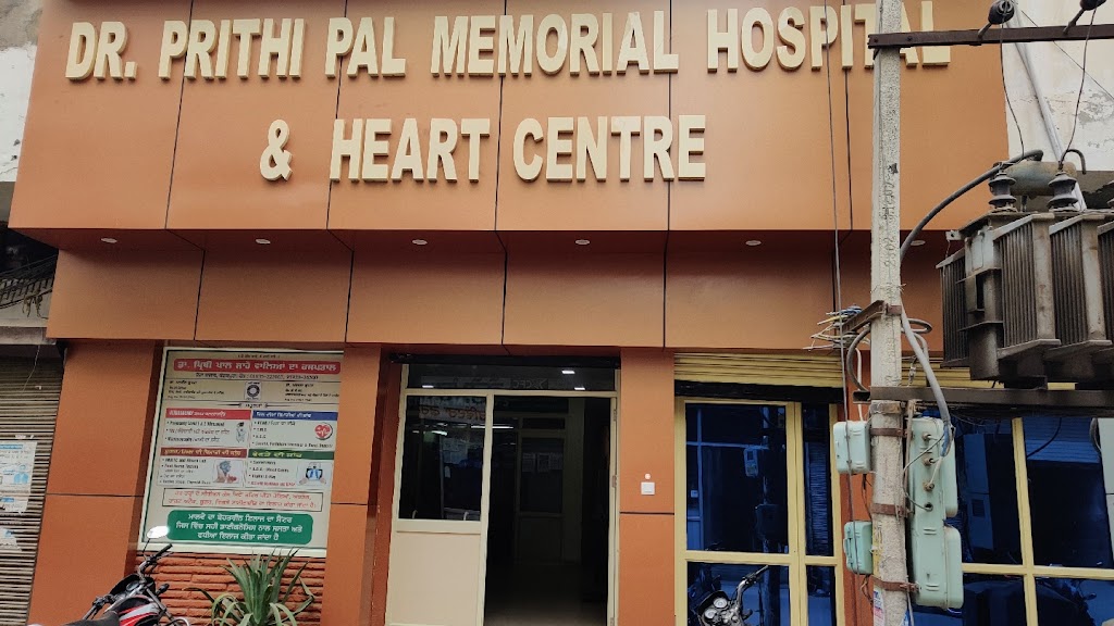 Dr. Dr Prithipal Hospital