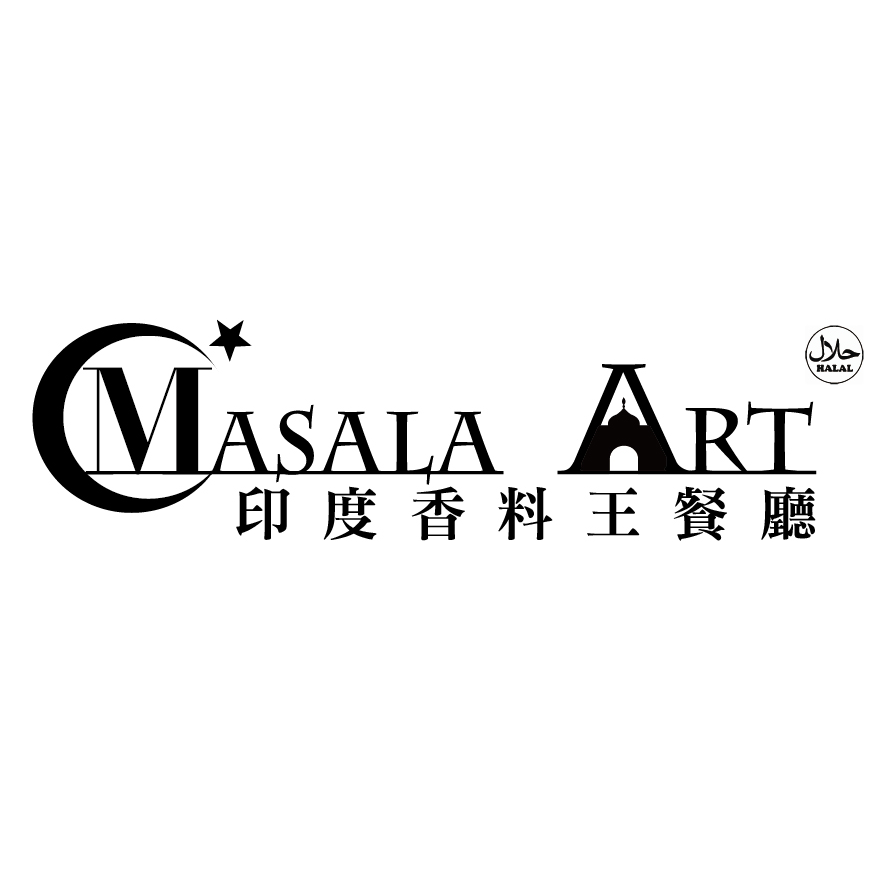 Masala Art印度香料王(圓山花博店) 的照片