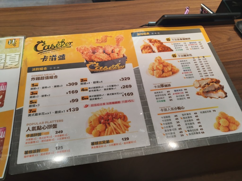 卡滋嗑炸雞-北門店 的照片