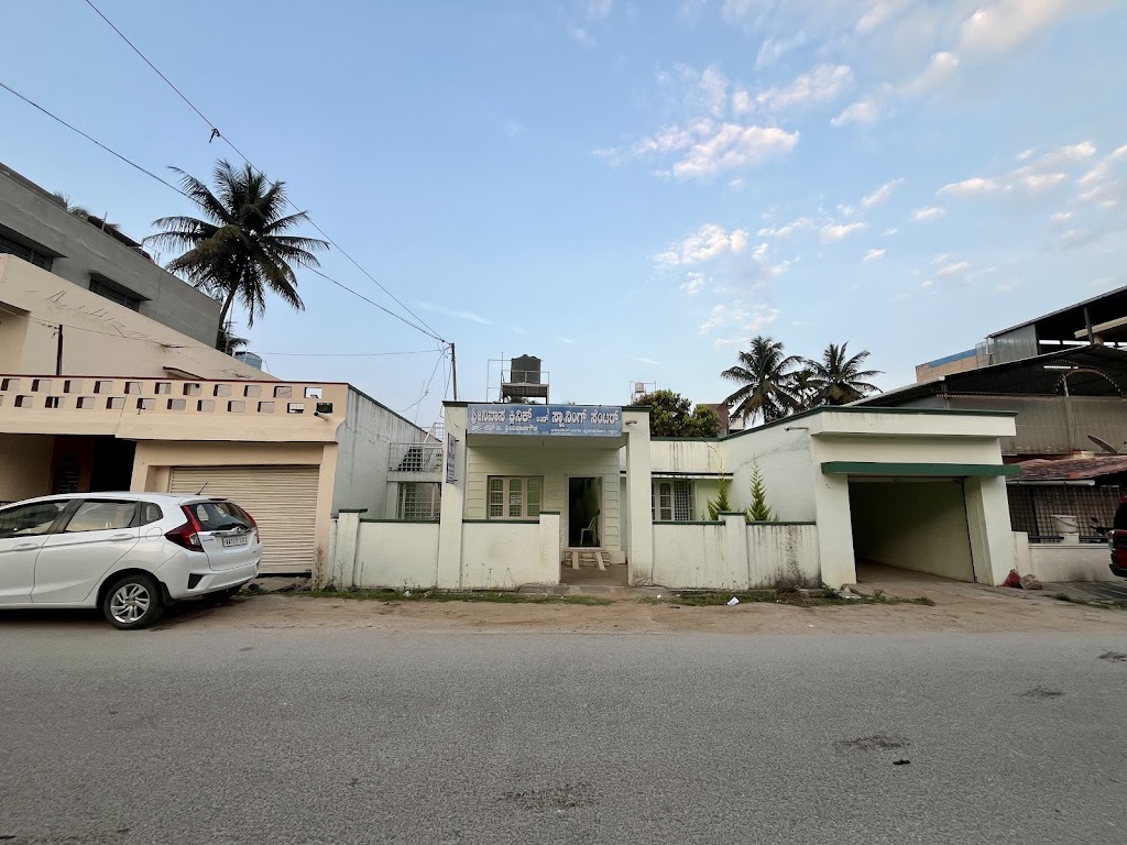 Dr. Srinivasa Clinic And Scanning Centre