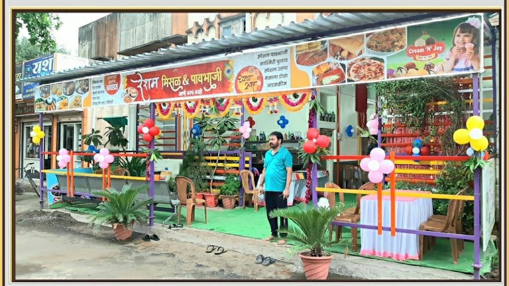 Resham Misal Pavbhaji