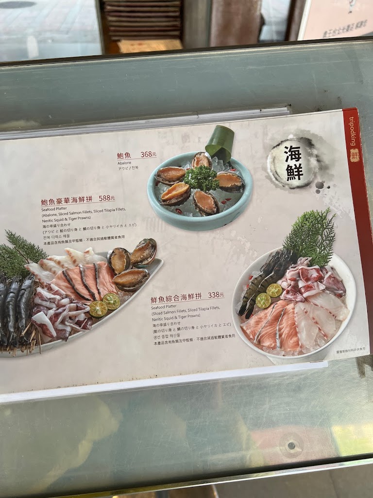 鼎王麻辣鍋(光復店) 的照片