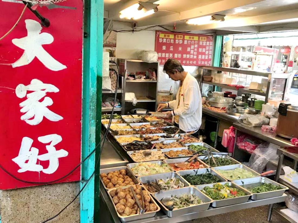 大家好素食 的照片