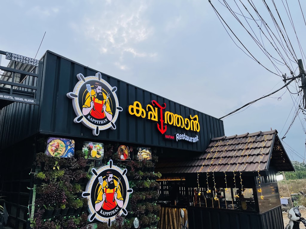 Kappithan