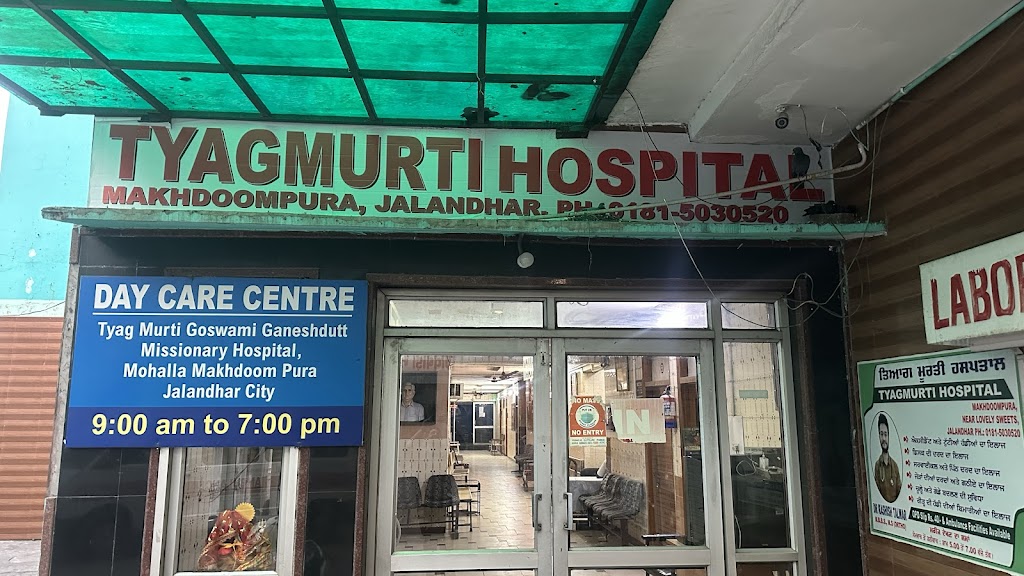 Tyagmurti Goswami Ganeshdutt Missionary Hospital