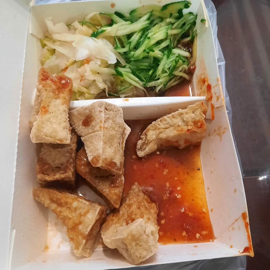 阿根臭豆腐 的照片