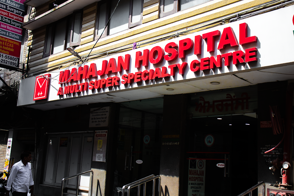 Dr. Mahajan Hospital