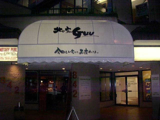 Guu Original Thurlow in Vancouver