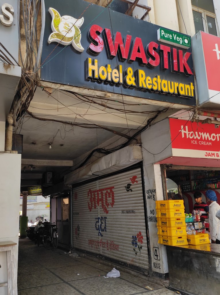 Swastik Hotel Birthday Party Kitty Party Anniversary Family Restaurant Hotel And Restaurant In Jabalpur