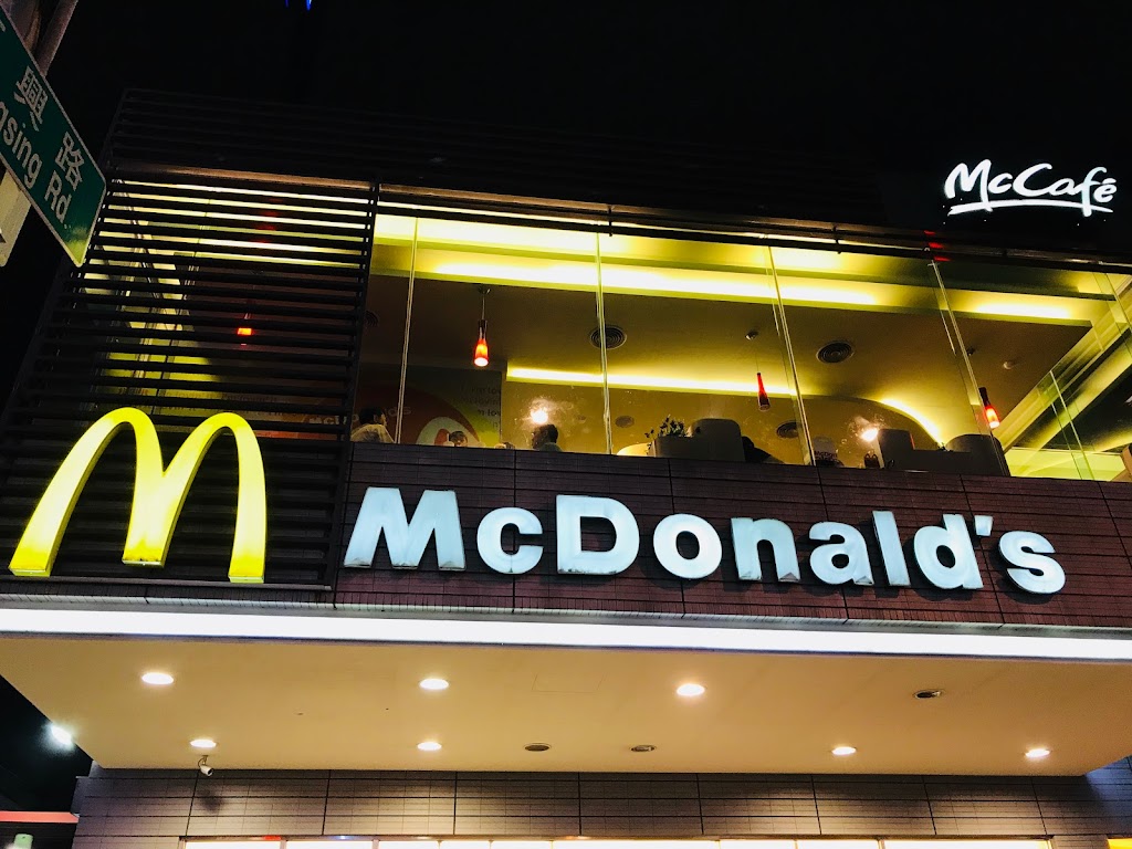 麥當勞-高雄建工餐廳 的照片