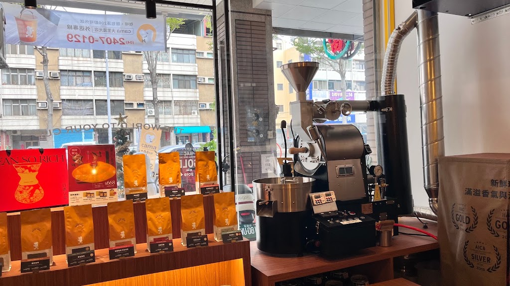 cama café 大里國光店/大里咖啡/大里區熱門咖啡廳/大里必喝咖啡/大里外送咖啡/大里飲料/大里茶飲 的照片