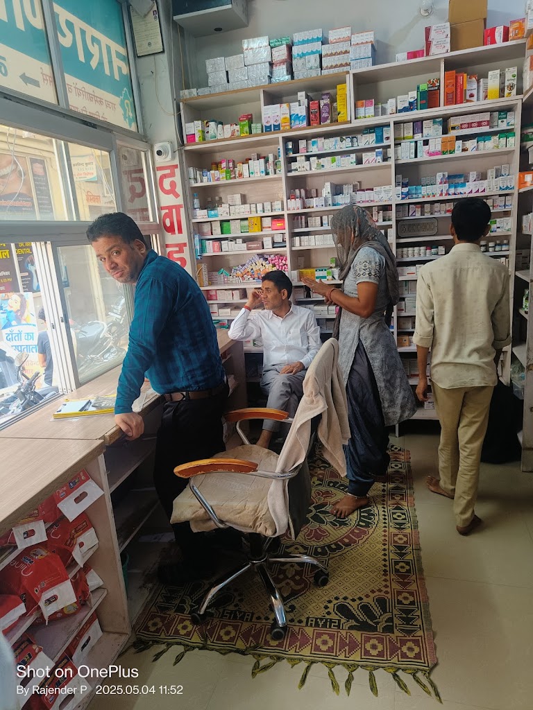 Narayani Eye Hospital
