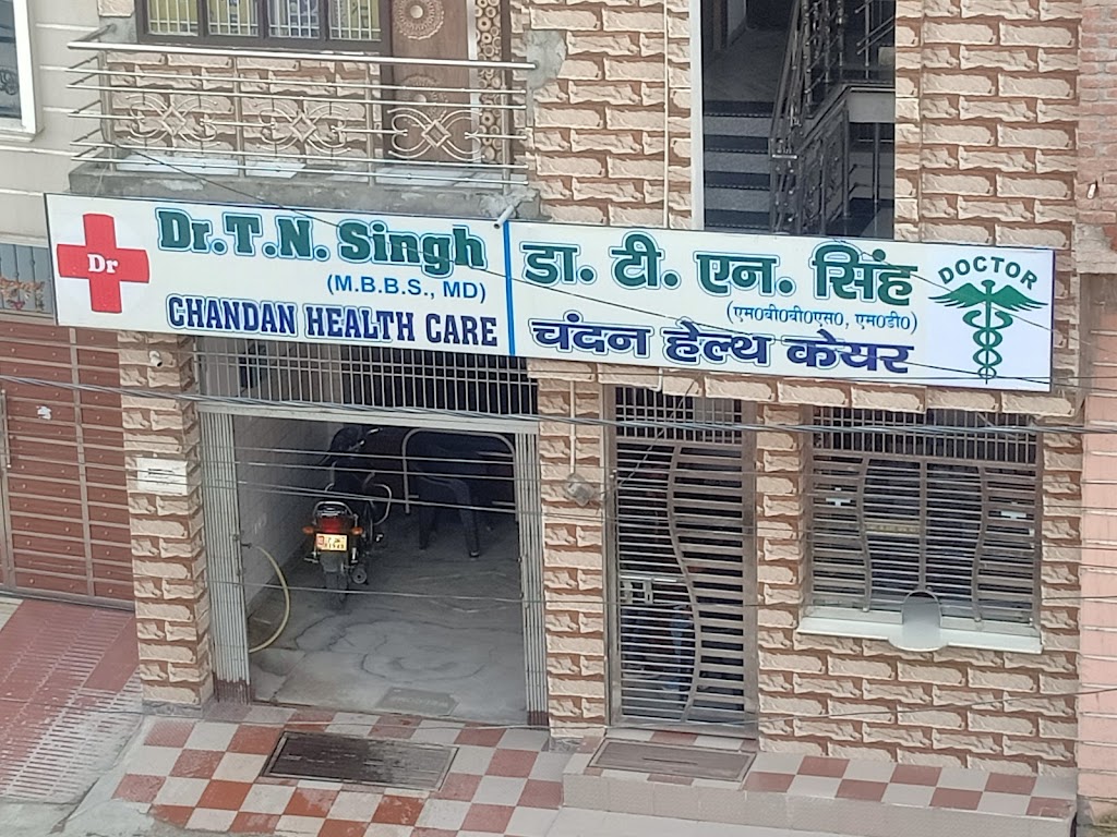 Dr. Ddon Ttii En Sinh Mbbs Md Honspittl