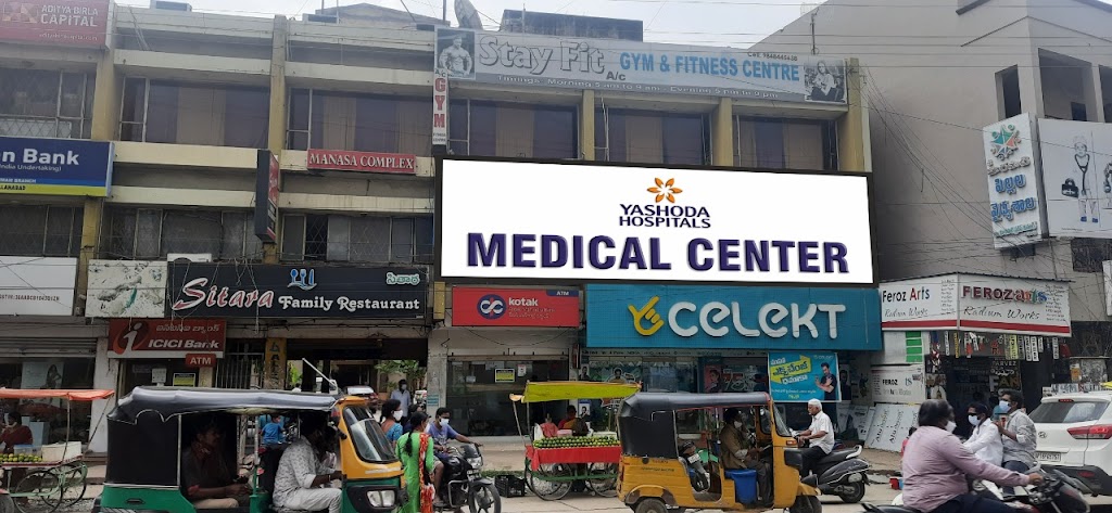 Dr. Yashoda Hospitals Medical Information Centre Khammam