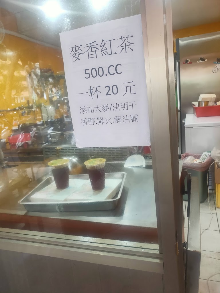 亮鐵板燒餐盒 的照片