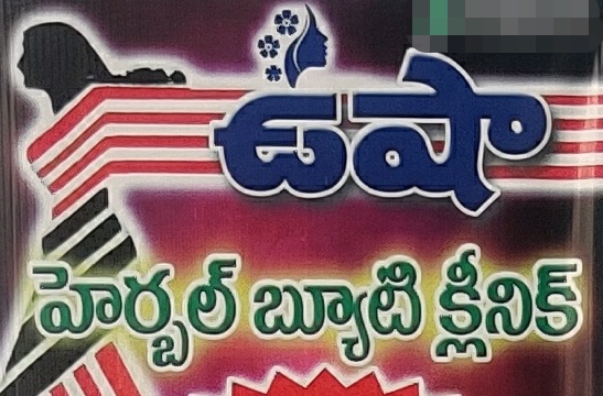 Usha Herbal Beauty Parlour