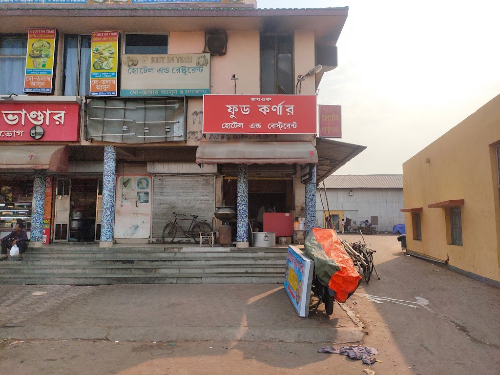 Joyguru Food Corner