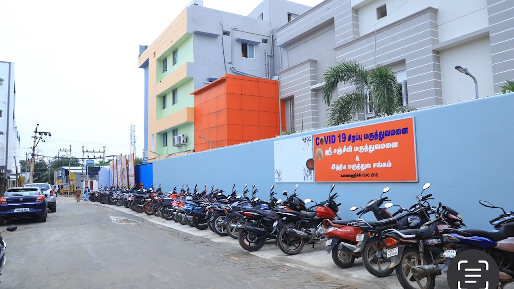 Dr. Sri Sanjeevi Hospital