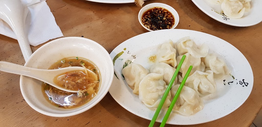 老雲記餃子館 的照片