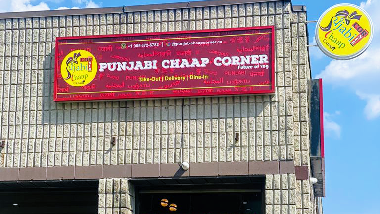 Punjabi Chaap Bramalea