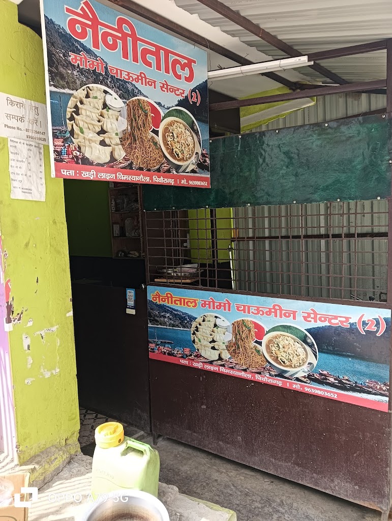 Nainital Momos Chowmin Centre 2
