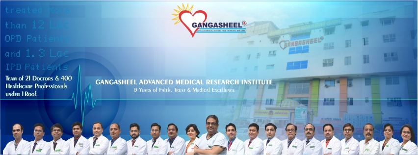 Gangasheel Advanced Medical Research Institute Best Hospital In Bareilly