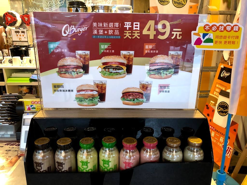 Q burger 中和建一店 的照片