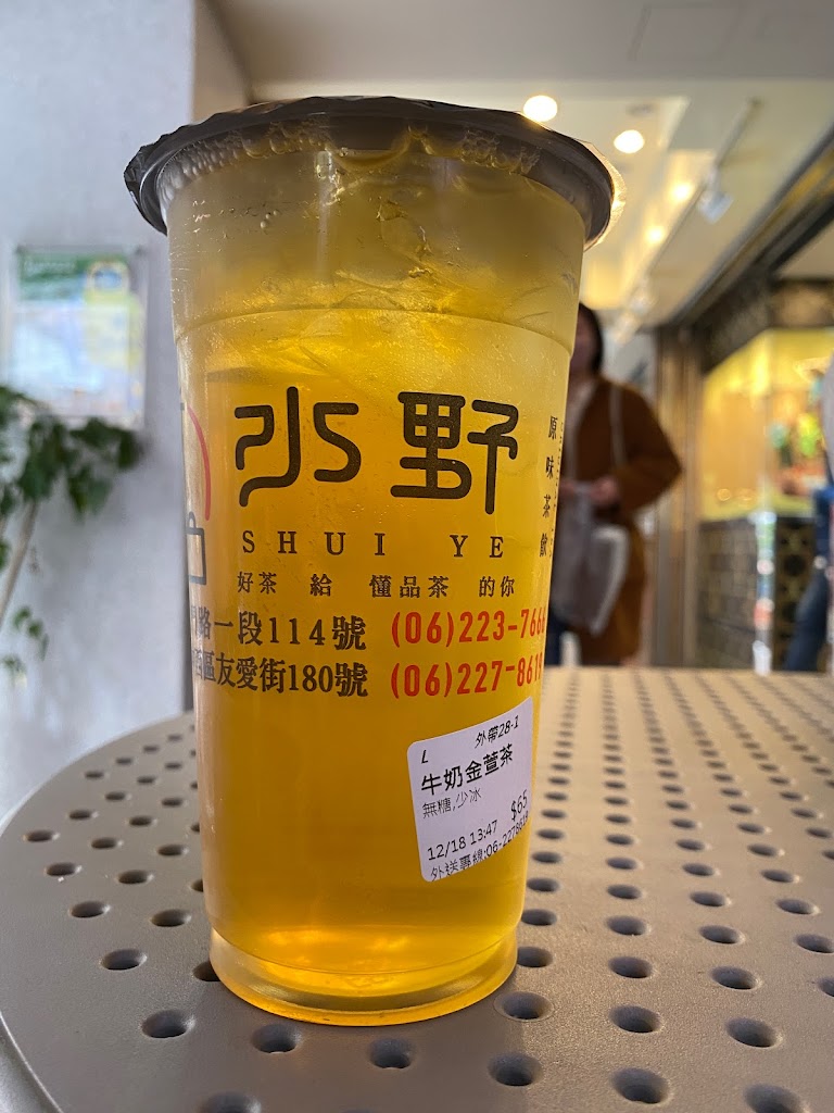 WABISABI DAE | 日常嚐 的照片