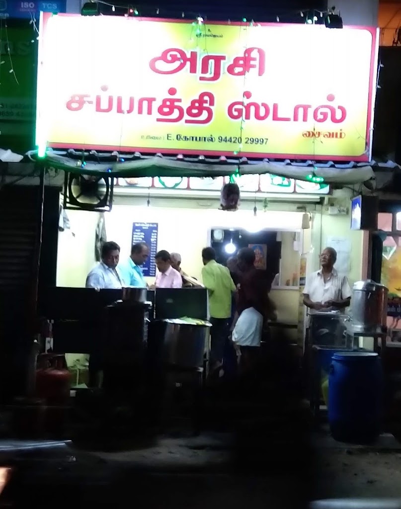 Arasi Tiffin Centre