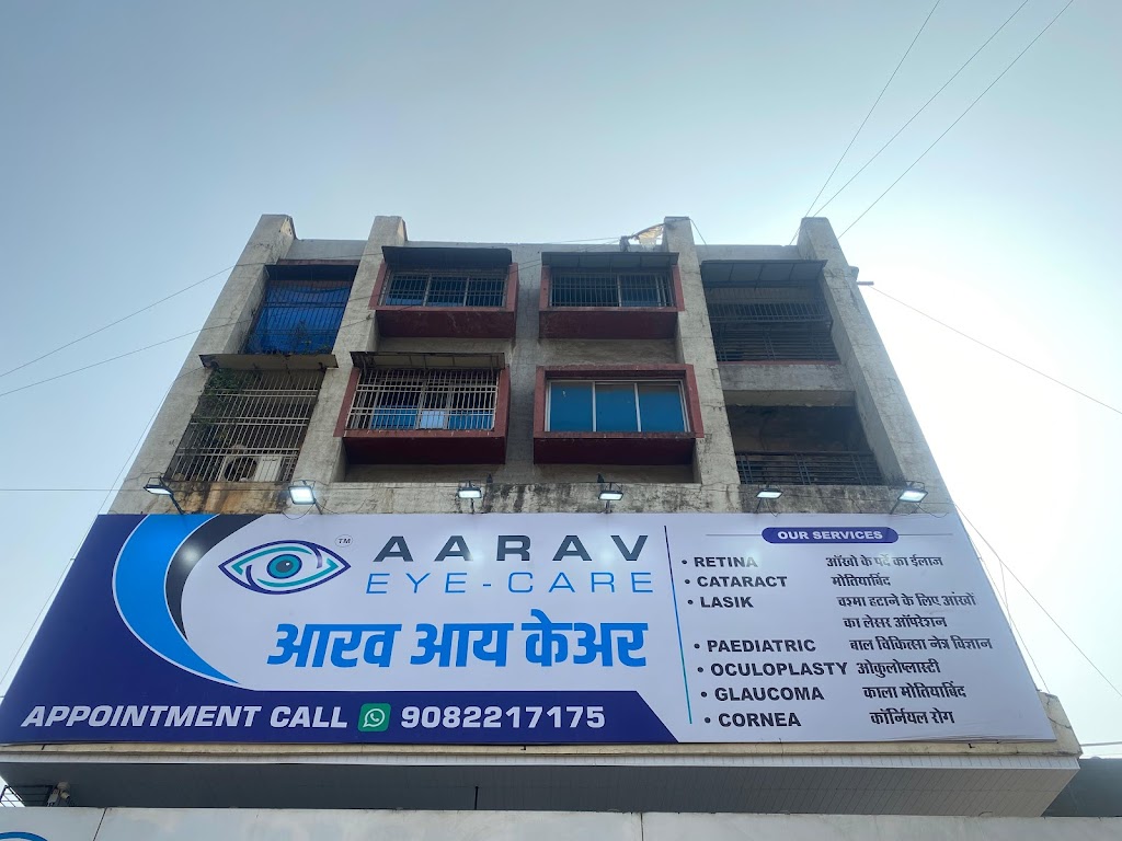 Aarav Eye Care