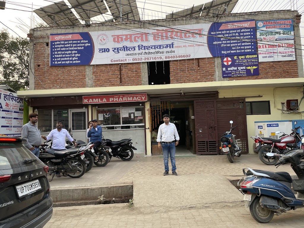 Dr. Kamla Hospital
