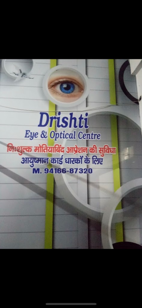 Drishti Eye Center