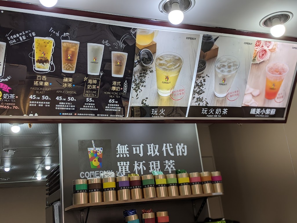 COMEBUY_士林大南店 的照片