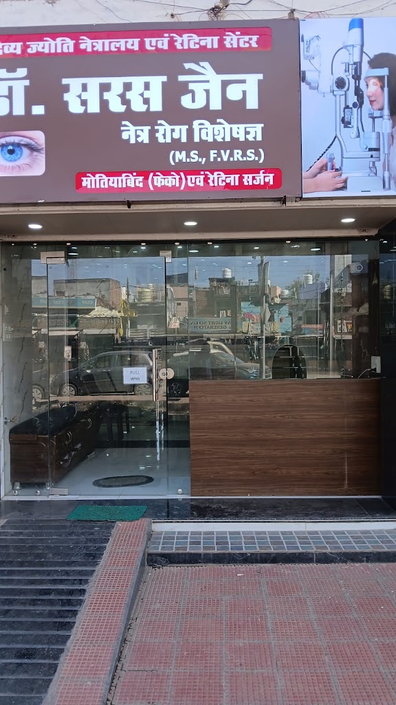Dr Saras Jain Eye Clinic