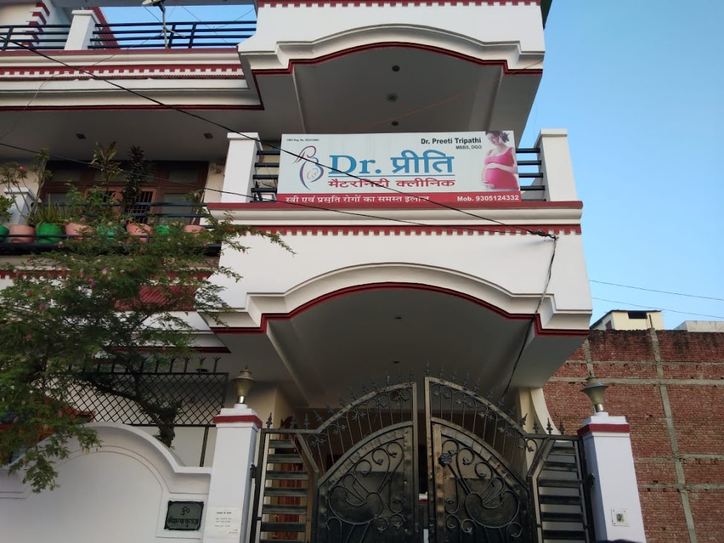 Dr. Best Hospital Gynecologist Pregnancy Maternity Care In Jhusi Allahabad