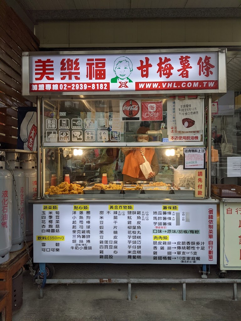 美樂福炸雞-竹北勝利店 的照片