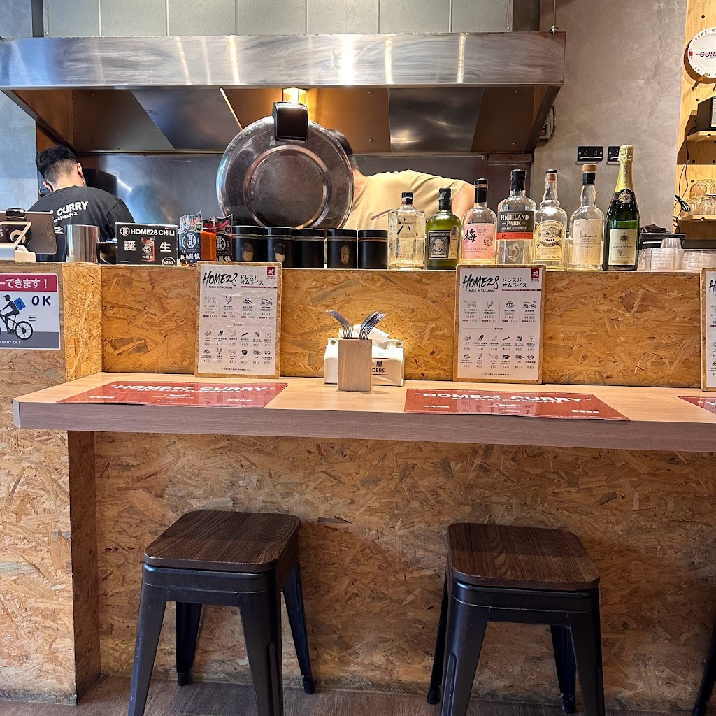 HOME28咖哩 大里店 的照片