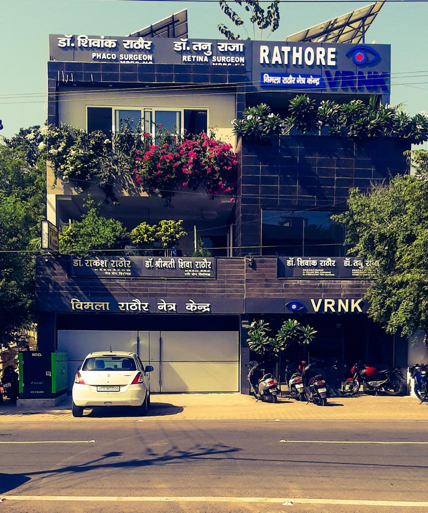 Rathore Netra Kendra Vrnk Best Eye Care Hospital In Jhansi Best Retina Care Hospital In Jhansi