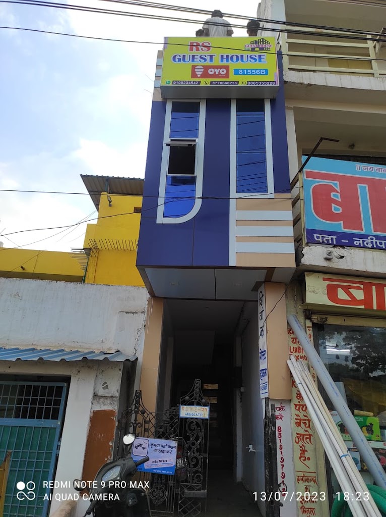 Rs Guest House